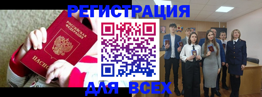 регистрация для дет. сада в Коми