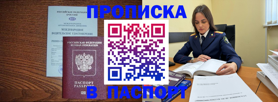 регистрация для дет. сада в Коми